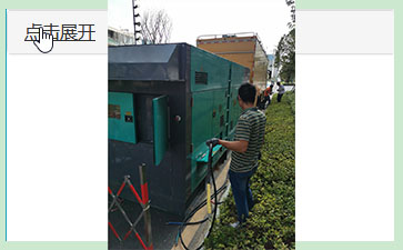 户外施工用的300kw柴油发电机